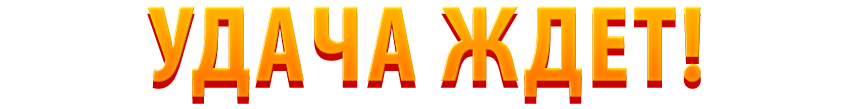 reyplay